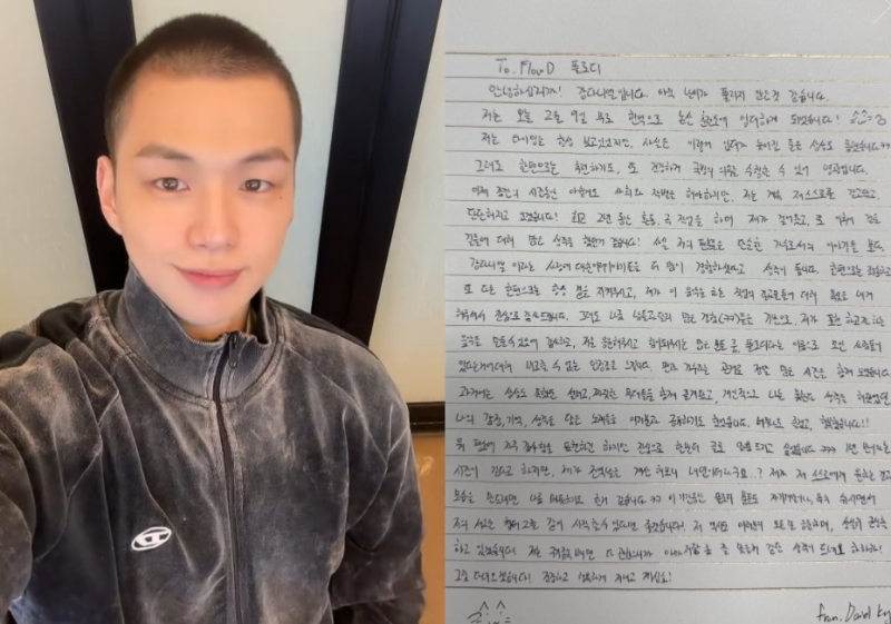 강다니엘 프로필 입대 나이·인스타·경력·논란까지 한눈에 정리