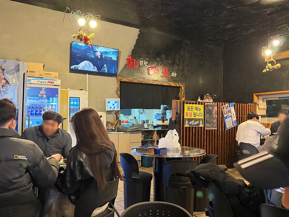 화끈한중식포차 사진 5