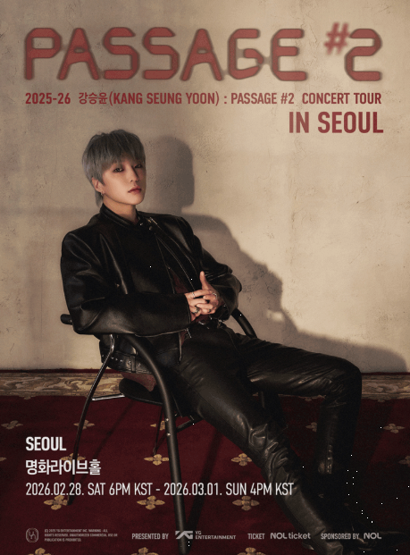 2026 강승윤 서울 콘서트 PASSAGE #2 명화라이브홀 예매 및 관람 포인트