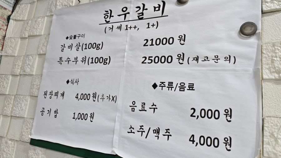 OK목장 사진 3