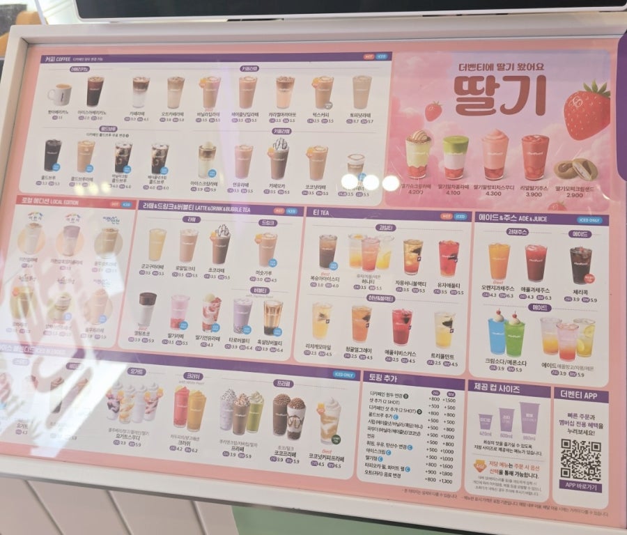 더벤티 홍성내포점 사진 4