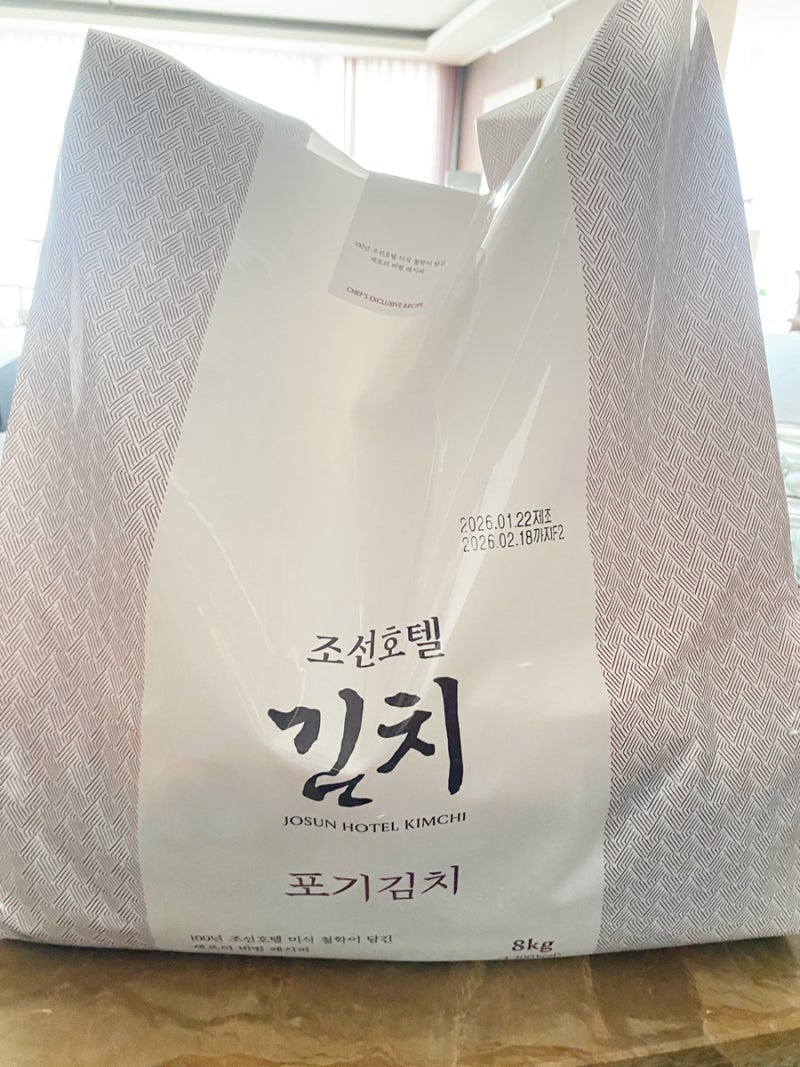 조선호텔 오리지널 포기김치 8kg(피코크와 비교)