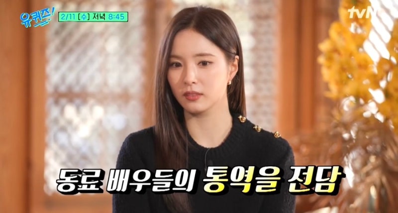 신세경 근황 옆모습 프로필 영어 하이킥