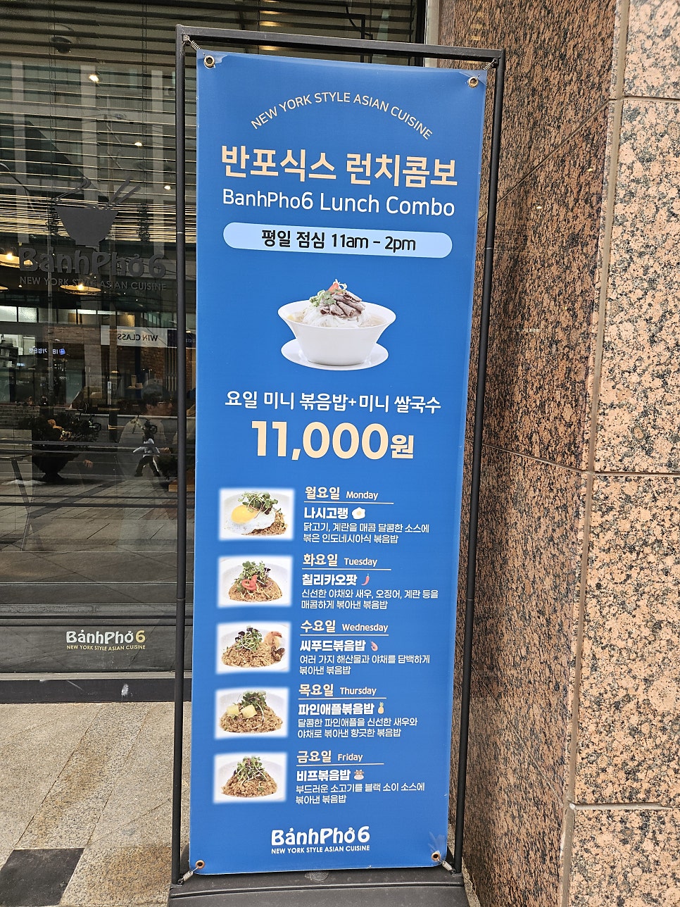 반포식스 구로점 사진 2