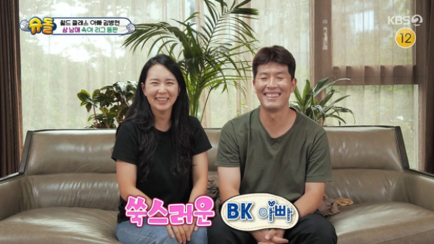 김병현 와이프 한경민 누구? 배우 출신 과거와 결혼 비하인드 총정리