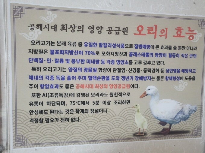 삼미가든 사진 3