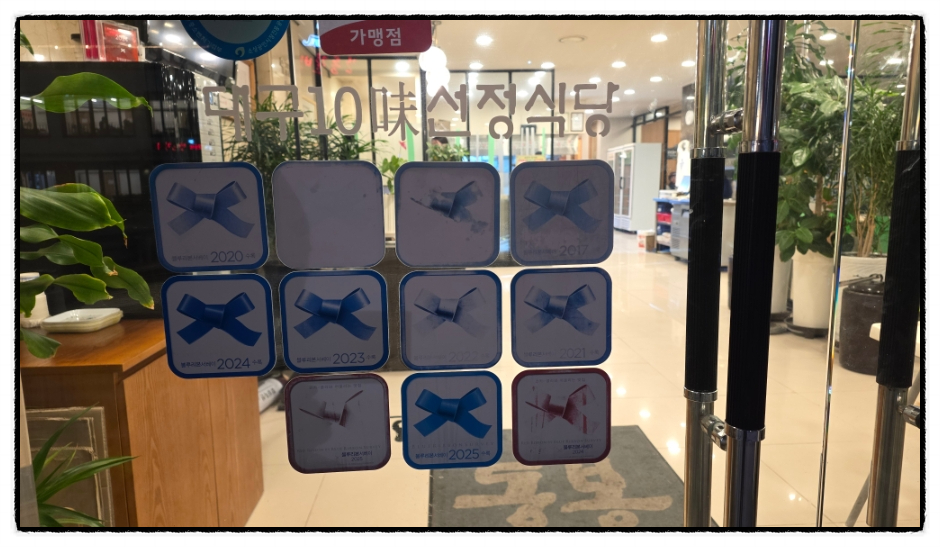 동봉 범어점 사진 2