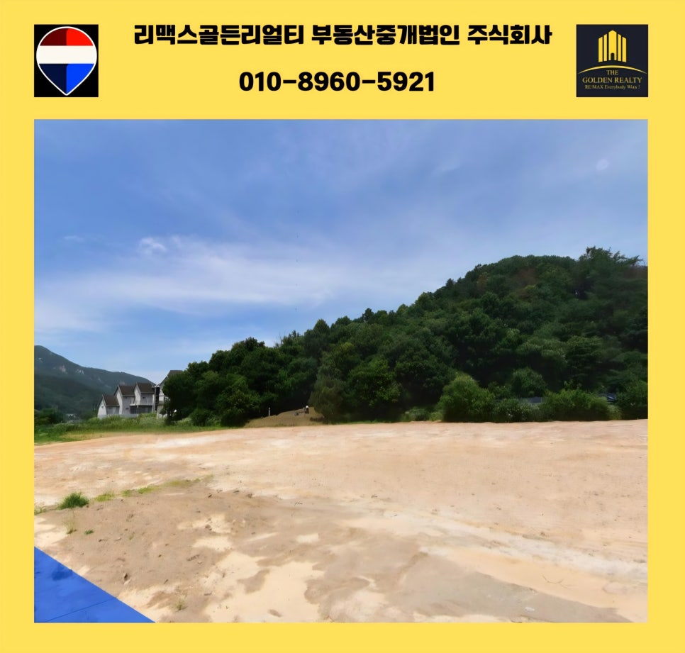 바일마을 사진 1
