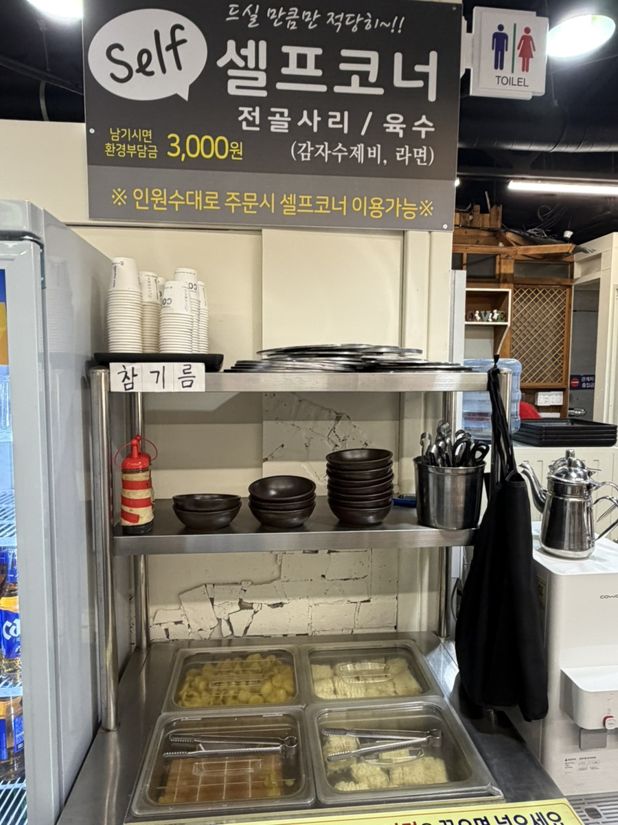 이가생태한마리 사진 6