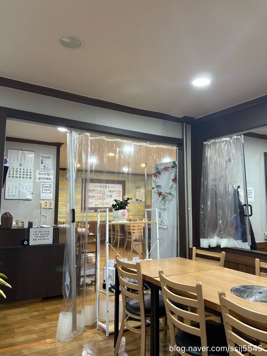 전원촌 사진 2