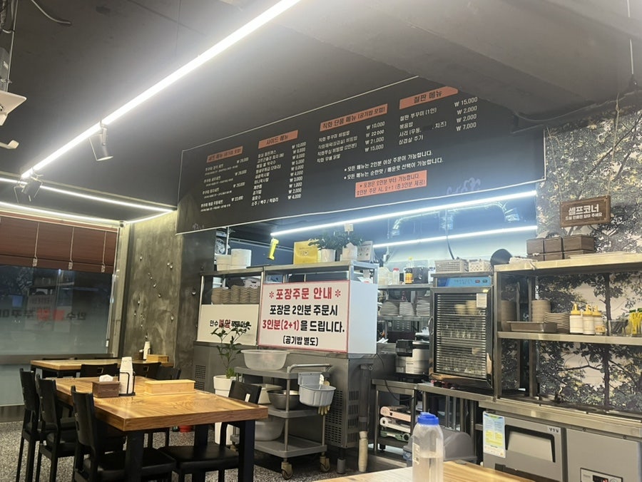 만수불향쭈꾸미 사진 2