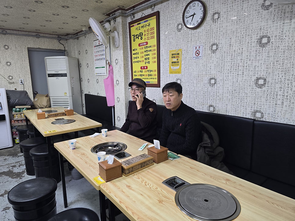 이조뼈다귀감자탕 사진 4