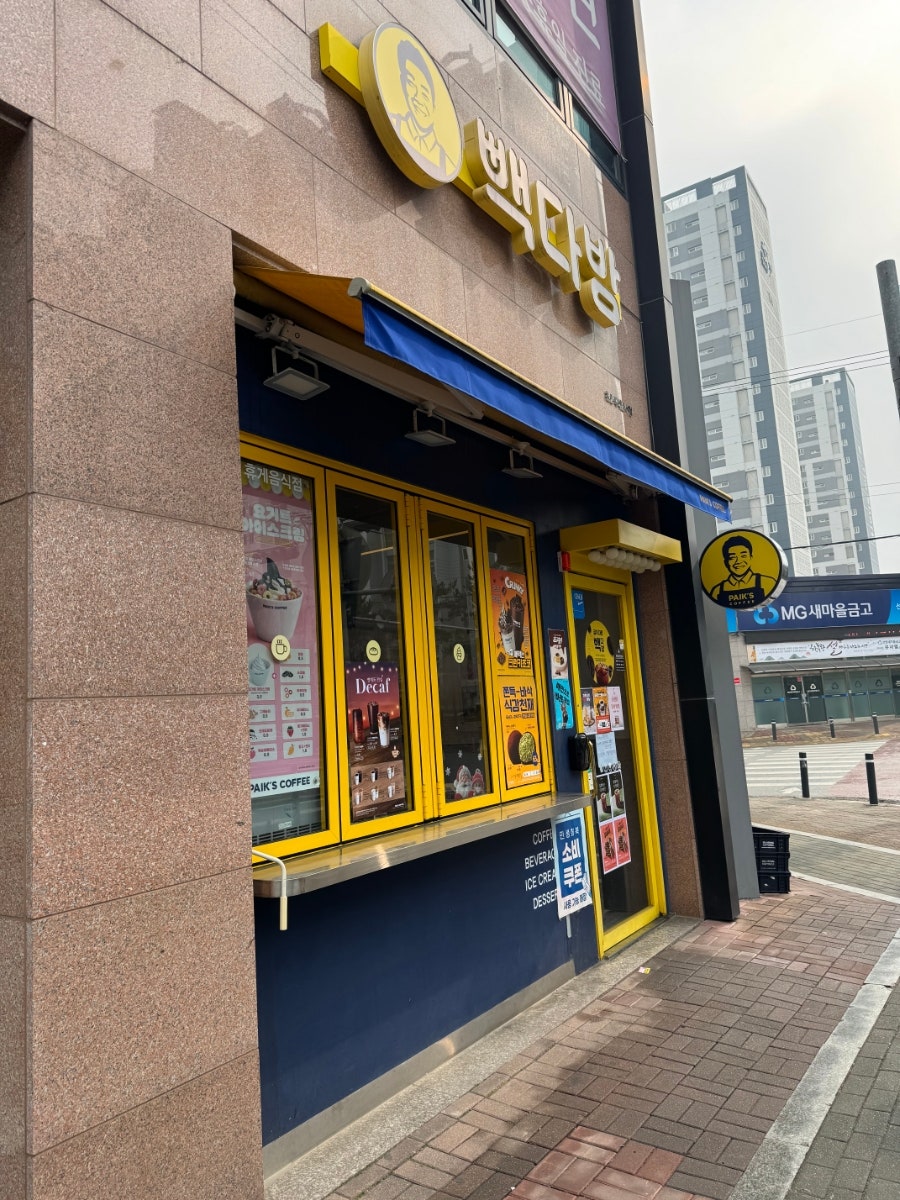 던킨 천안백석점 사진 6
