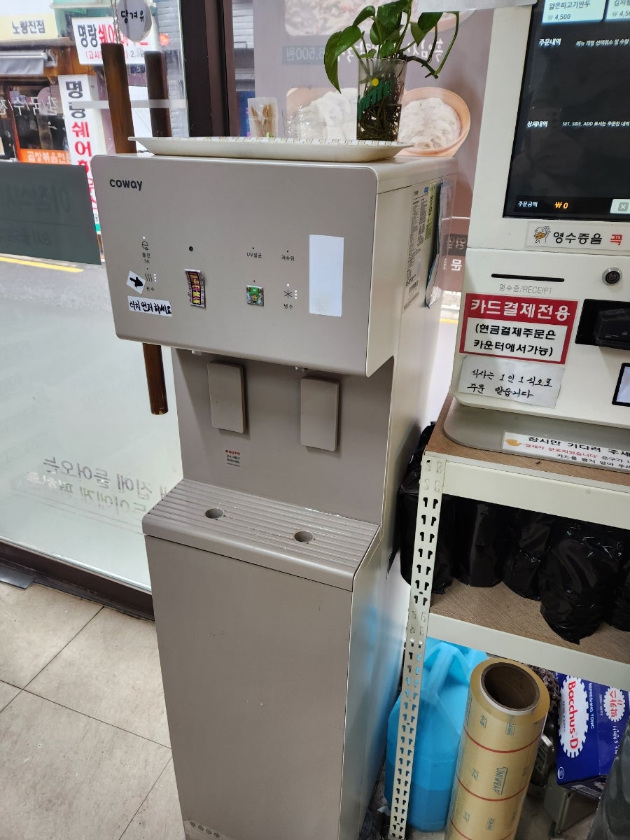 밀숲 노량진점 사진 5