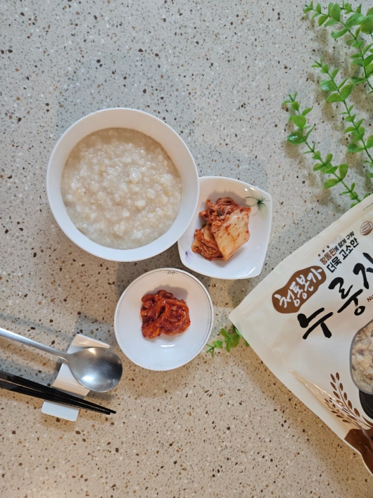  고소당 청통본가 누룽지 후기｜국내산 쌀 98% 가마솥누룽지, 아침식사대용으로 딱 좋아요