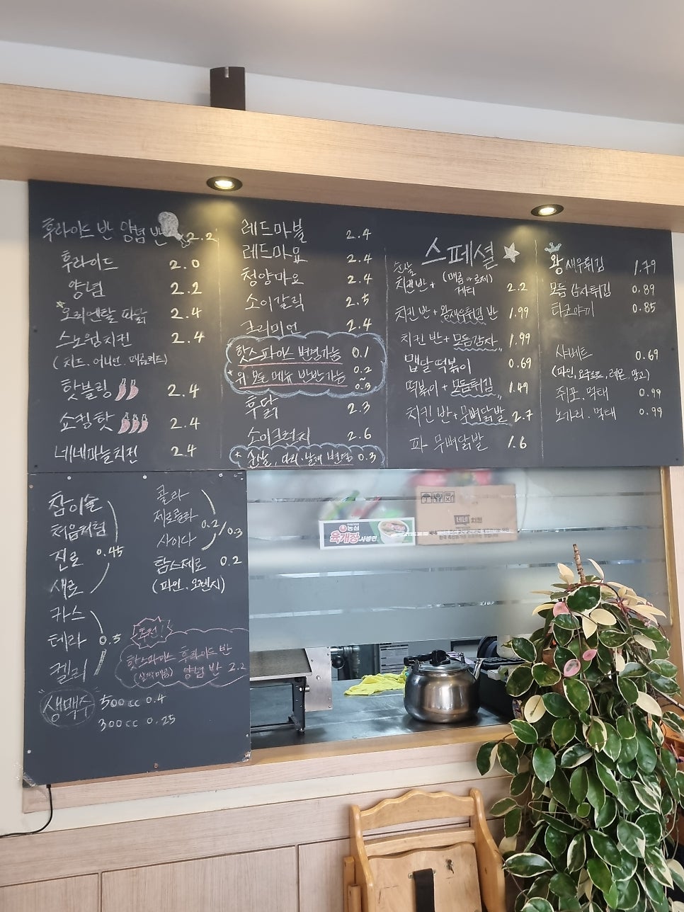 네네치킨 정릉점 사진 6