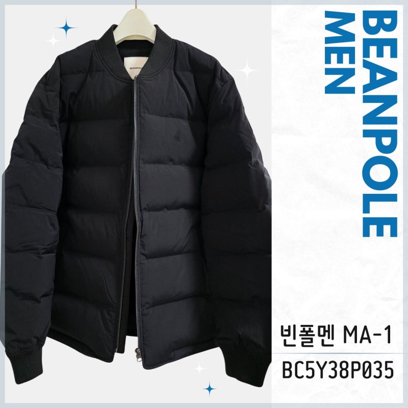 빈폴멘 중경량 다운 점퍼 MA-1 ㅣBC5Y38P035 구입 후기