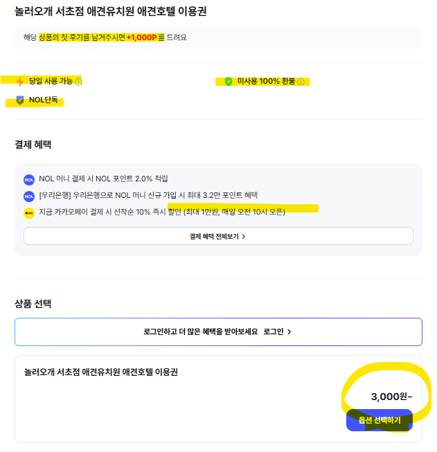 사진 2
