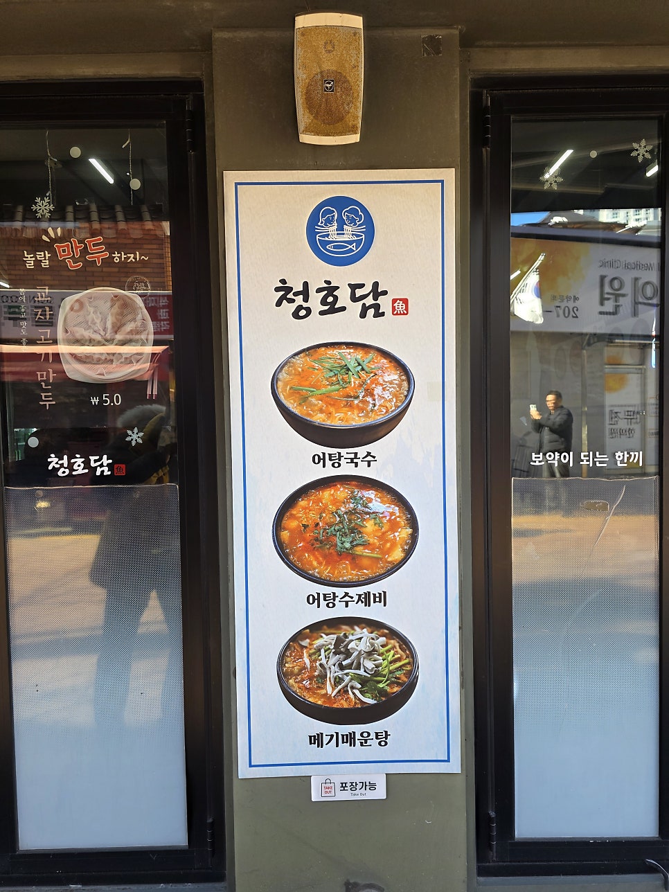 청호담 사진 6