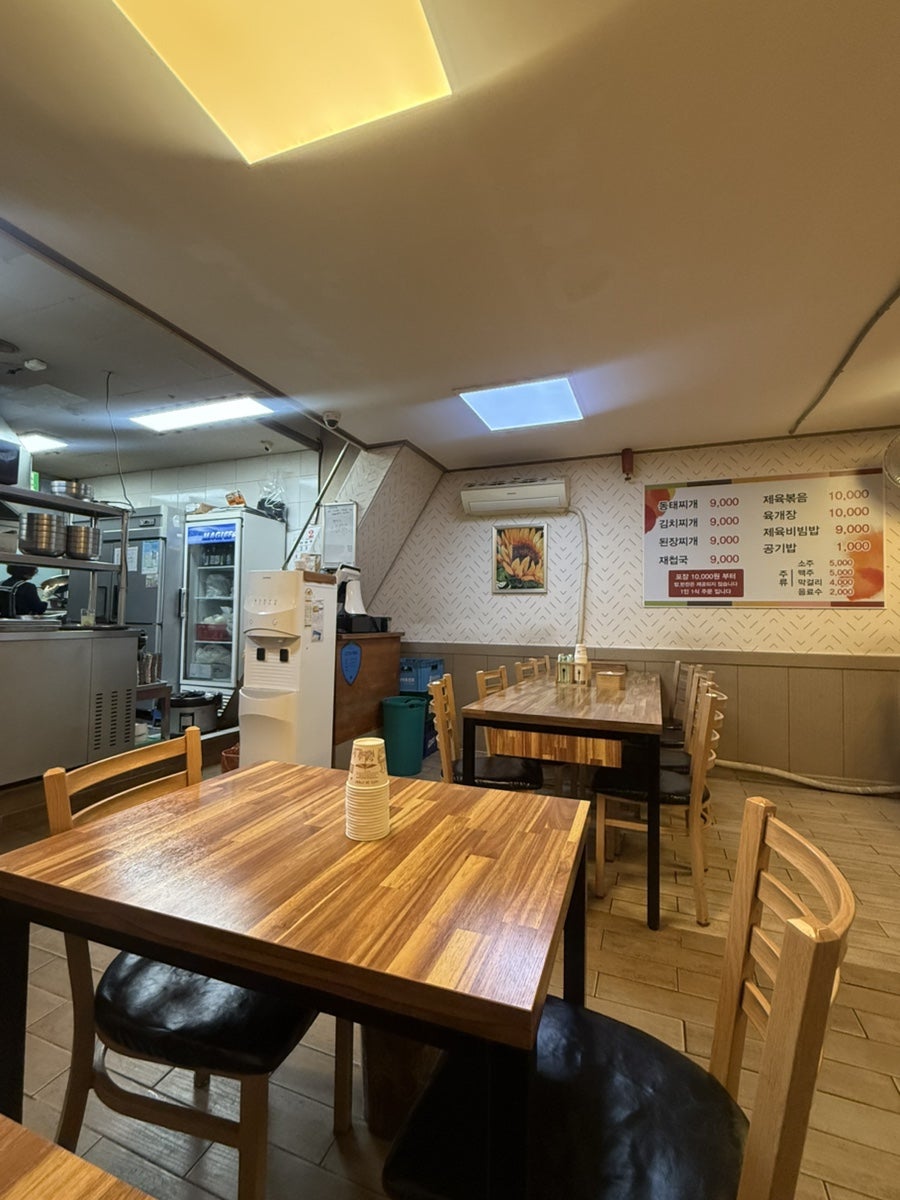평화식당 사진 6