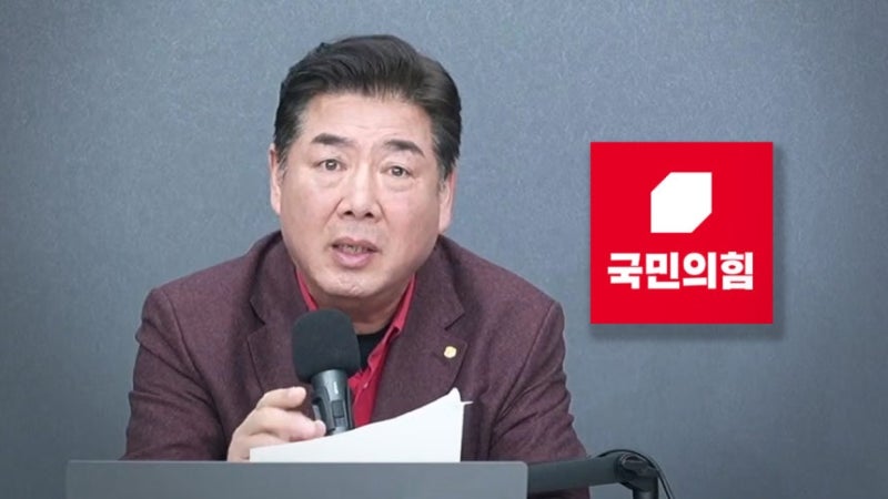 국민의힘 서울시당, 유튜버 고성국 프로필 탈당권유, 전두환 사진 발언, 이의신청