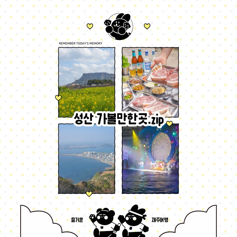 사진 4