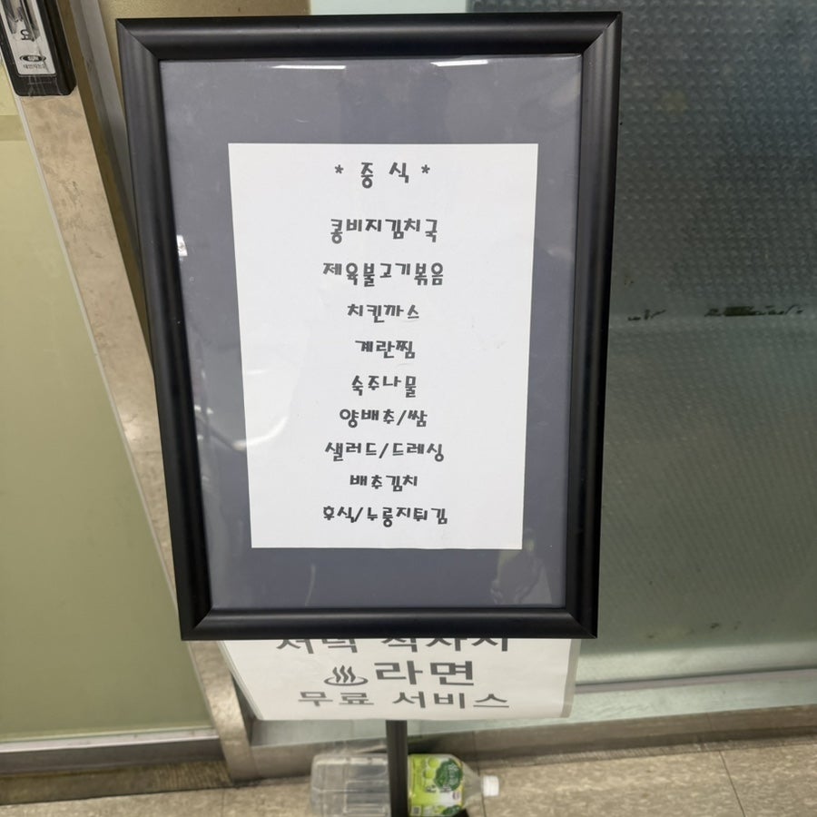 착한동안뷔페 사진 5