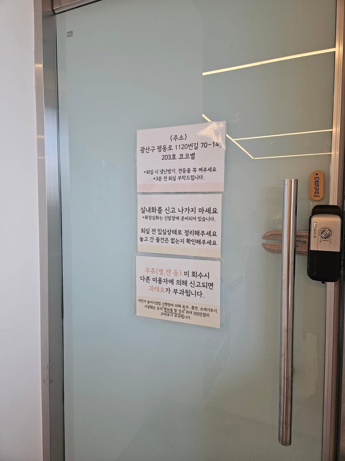 코코별 사진 3