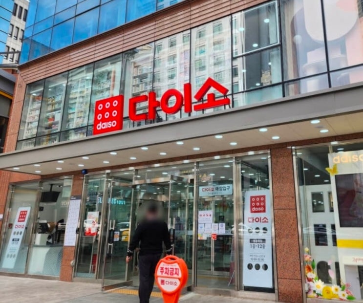  천원짜리 팔아 강남 3500억 빌딩, 다이소는 어떻게 여기까지 왔나