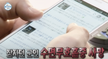 수면무호흡증 사망까지? 그냥 코골이로 넘기면 안 되는 이유