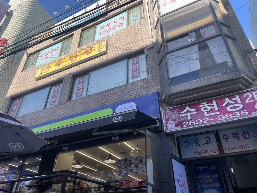 수현성 사진 2