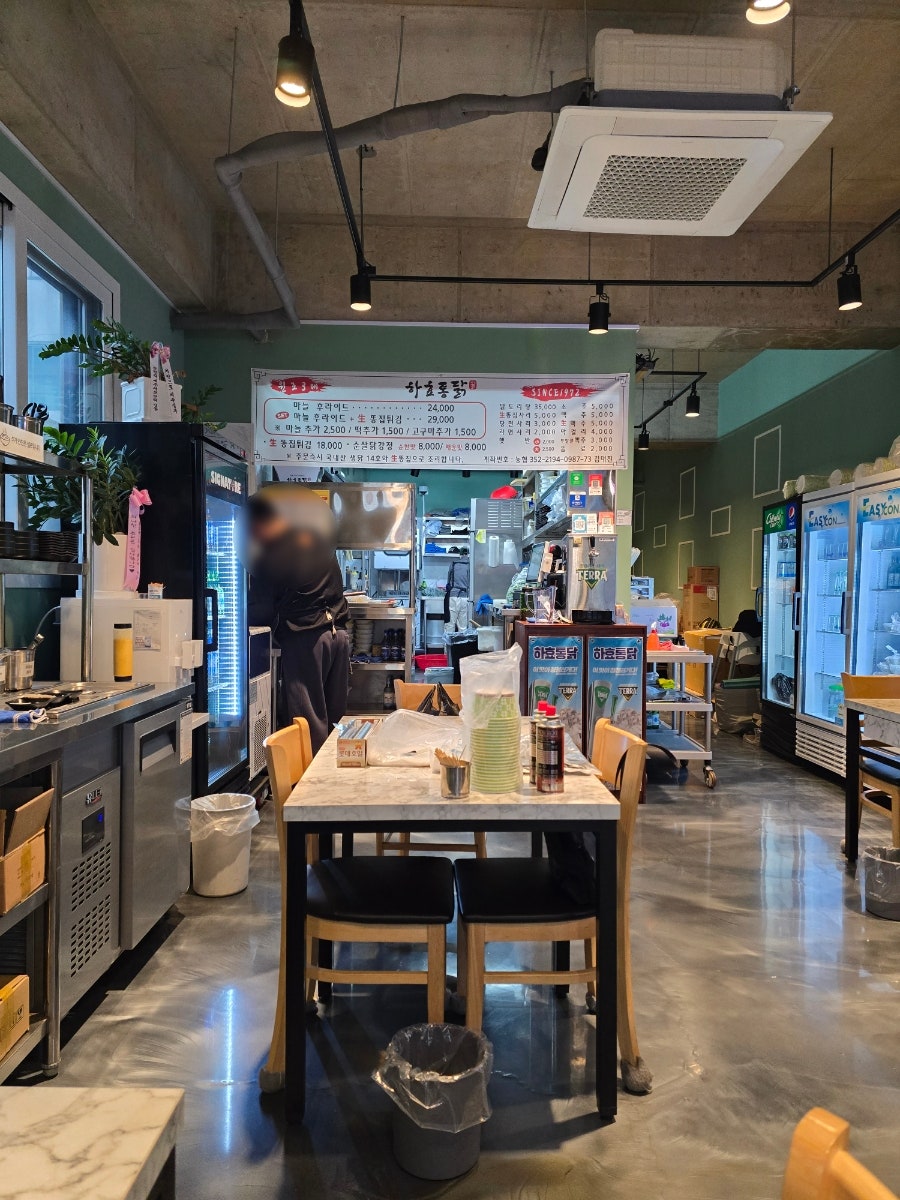 Hahyotongdak photo 2