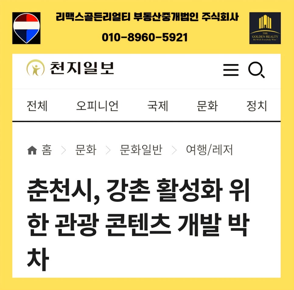 바일마을 사진 3