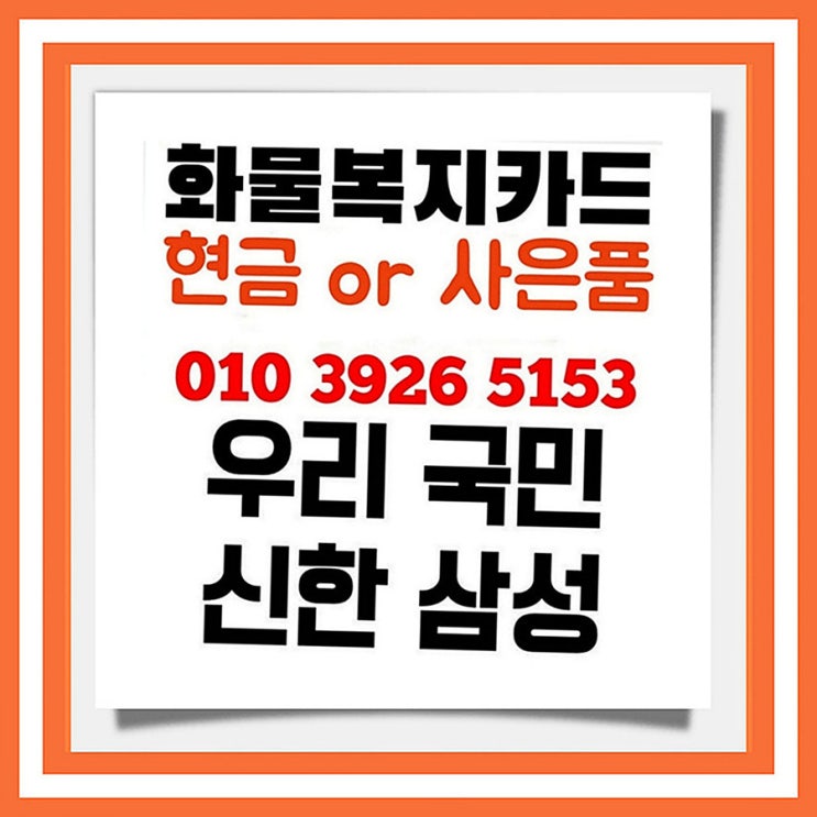  유가보조금 간편신청과 가입 꼭 확인하세요!