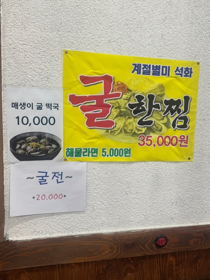 고촌고을 사진 5