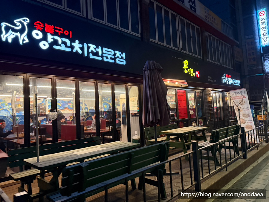 꽁시꽁시 사진 1
