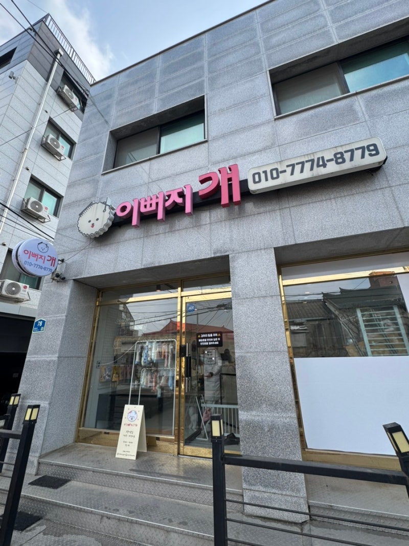 사진 7