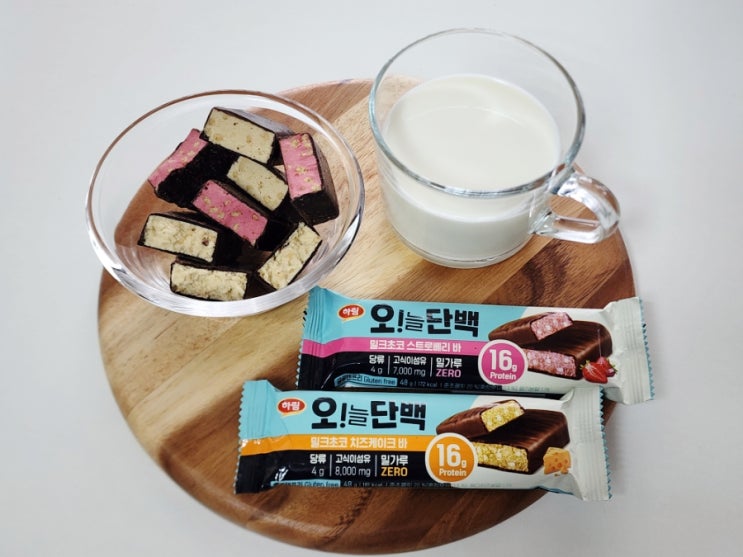 단백질간식, 다이어트간식으로 최고! 신상 프로틴바 하림 오늘단백 밀크초코 스트로베리바, 치즈케이크바