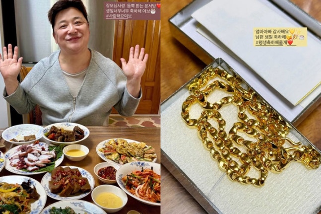  윤정수 "원진서, 금값 최고가에 윤정수 ‘금목걸이’ 선물받았다…장모님 사랑 듬뿍 받은 결혼 후 첫 생일 