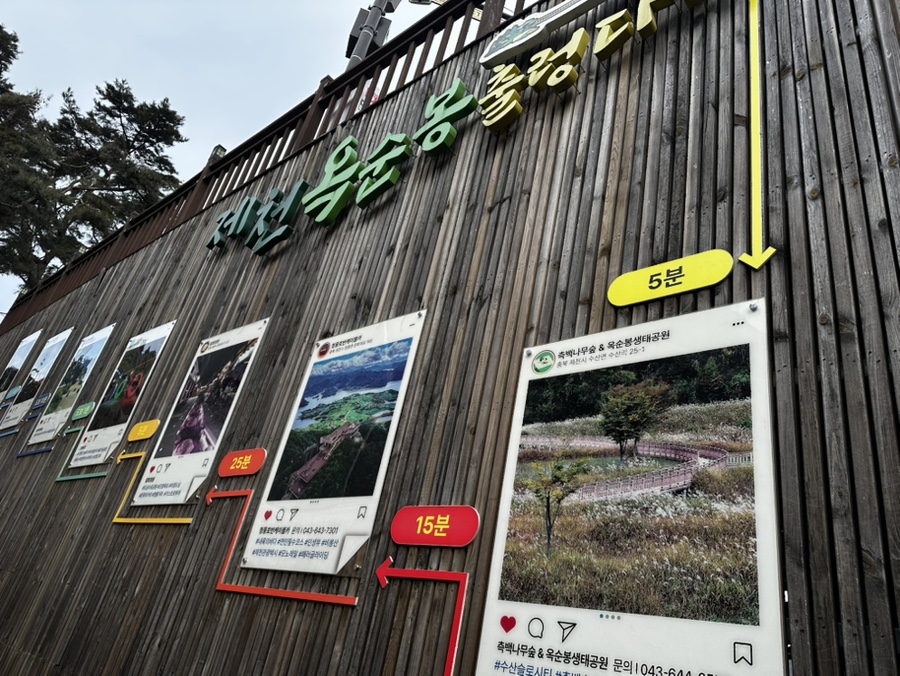 자드락한우마을 사진 2