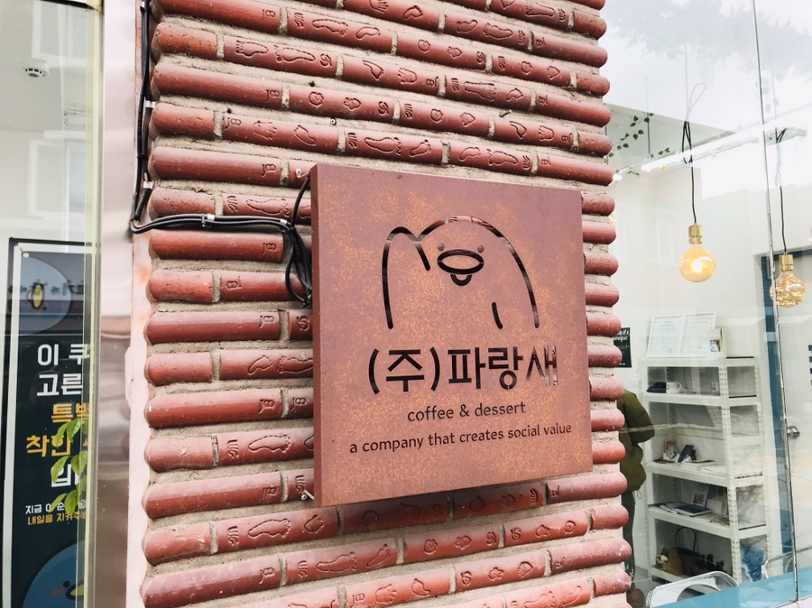 파랑새 사진 1
