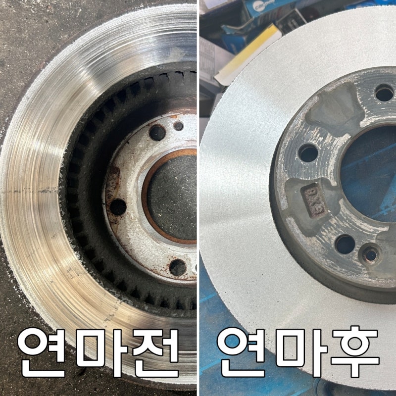 브레이크 밀림 떨림, K5 디스크 드럼 연마 비용