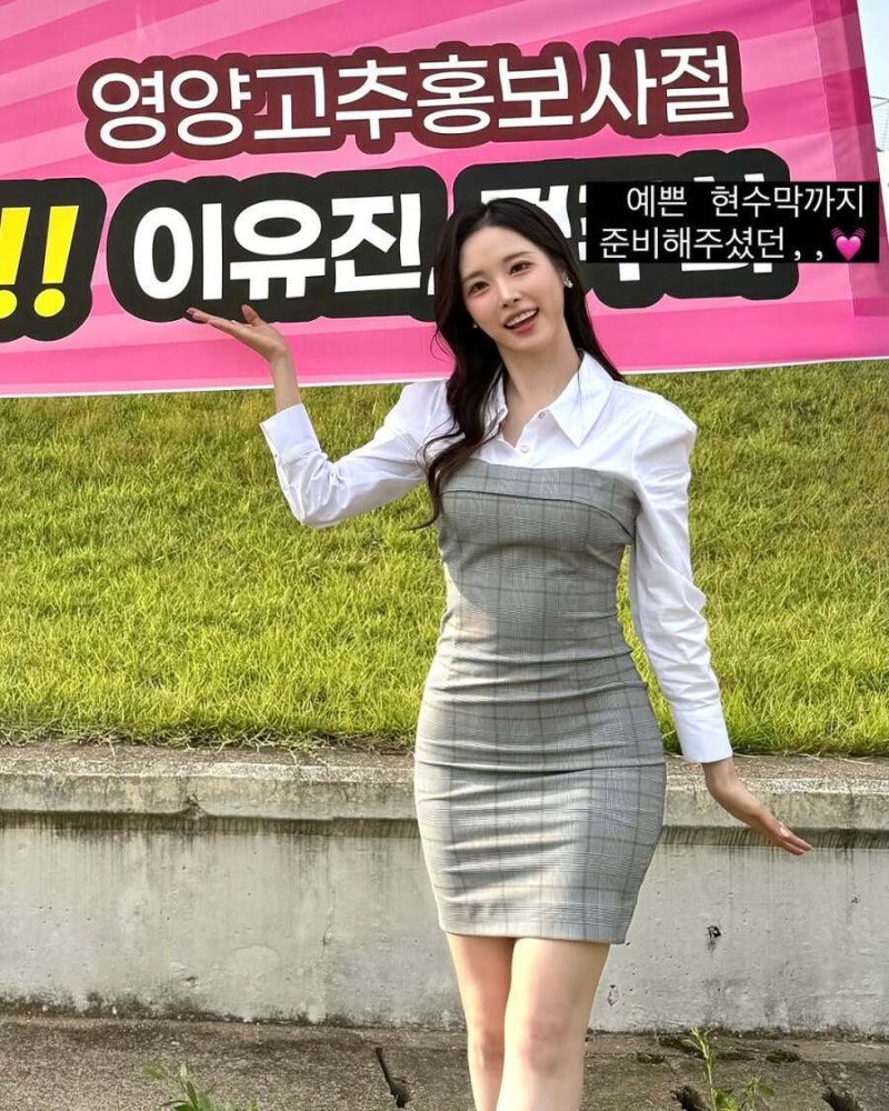 이유진 아나운서, '솔로지옥 시즌6'에 나왔으면 좋겠어요!