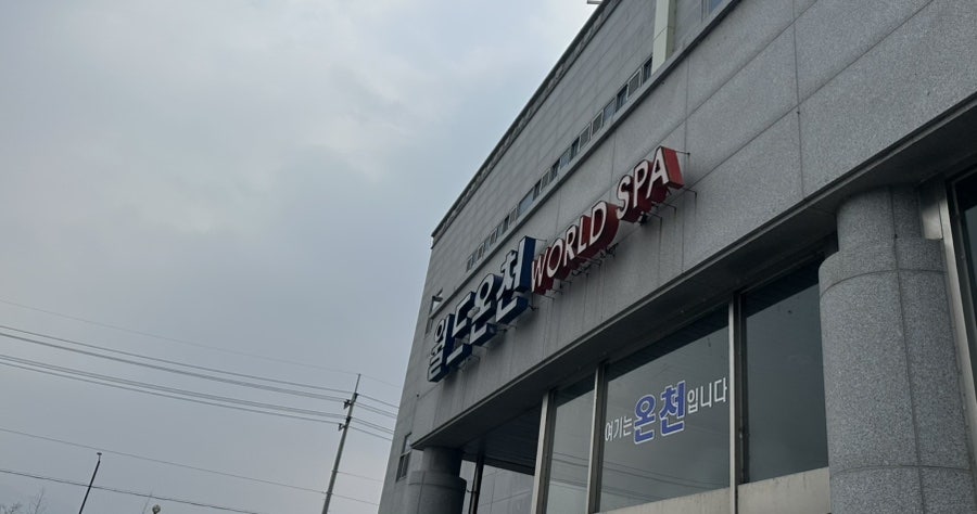 석사반점 사진 4