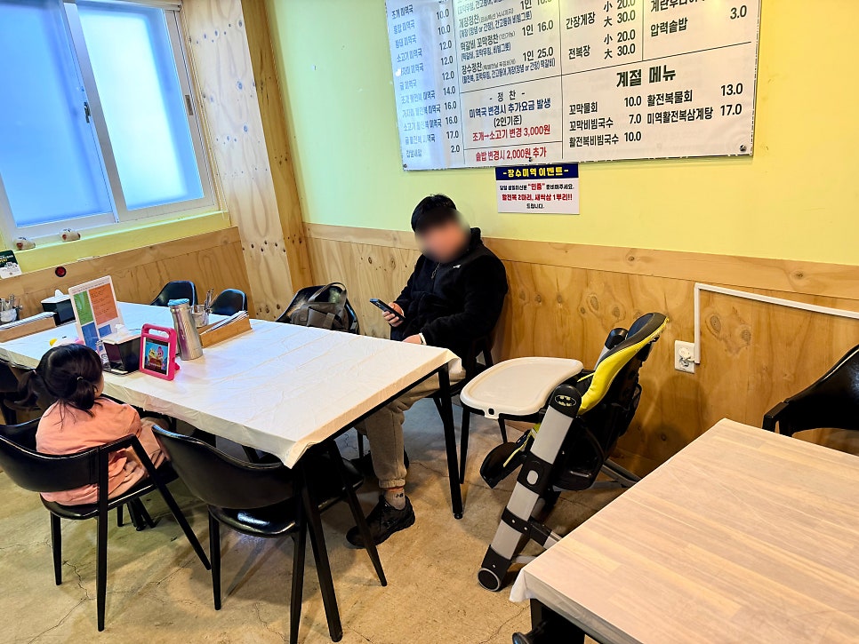 일품장수미역 경북고령점 사진 5