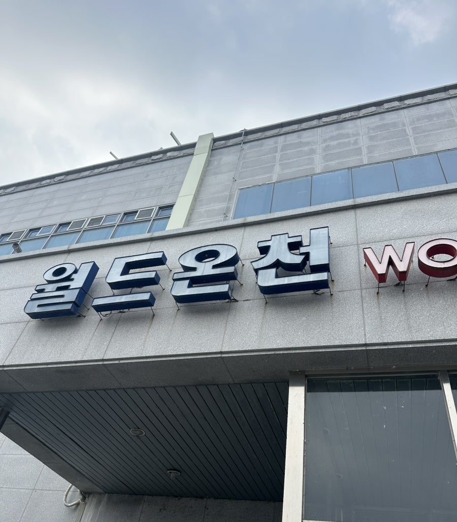 석사반점 사진 3