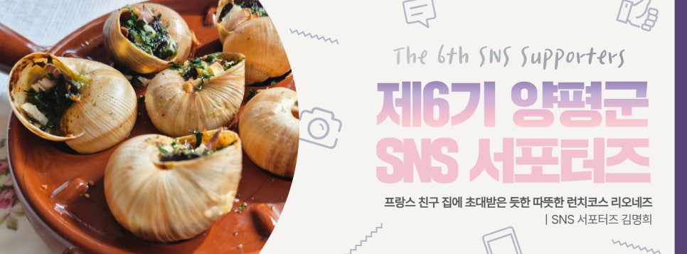 리오네즈 사진 1