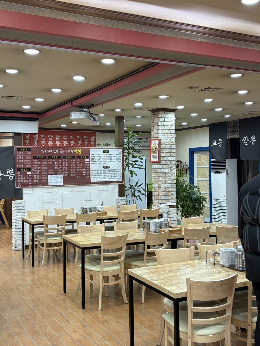 교동짬뽕 목포본점 사진 4