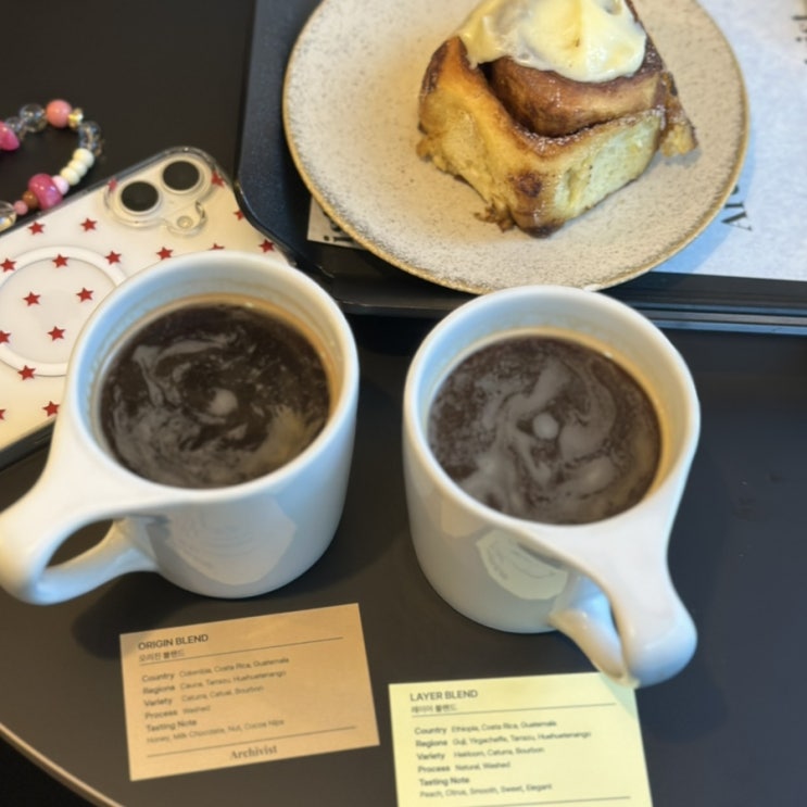  분위기 좋은 송리단길 카페 아키비스트 Archivist Coffee 송파점 아메리카노 시나몬롤 먹은 리뷰.