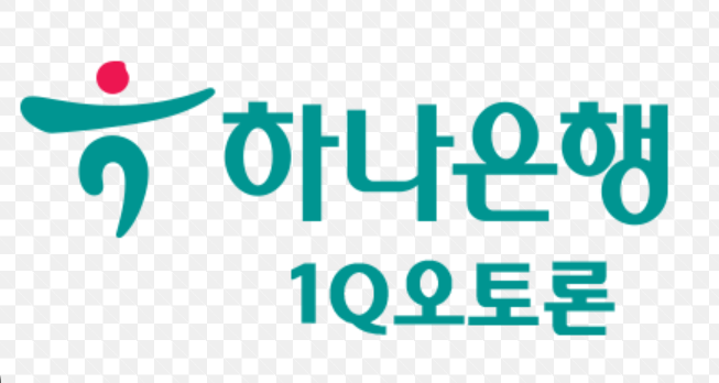 하나은행 오토론 신청방법 이자 dsr 중고차 중도상환